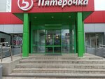 5Post (Akademika Korolyova Street, 31), parcel automat