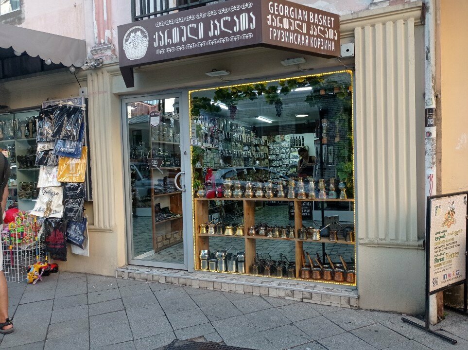 Gift and souvenir shop ქართული კალათა, Batumi, photo