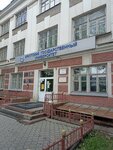 Иркутский Государственный университет, отделение естественно-географического образования (Sukhe-Batora Street, 9), university