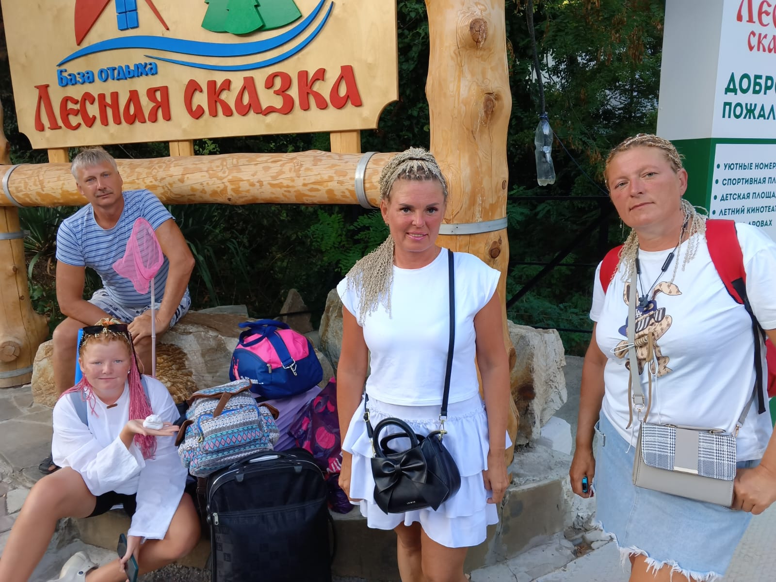 Фото Лесная сказка