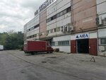 Aiea Service Centre (strada Uzinelor, 21) ، إصلاح الأجهزة