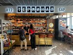 Терминал бар 812 (Pulkovskoe Highway, 41А), bar, pub