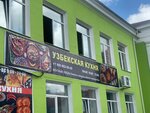 Узбекская кухня (ulitsa Karla Libknekhta, 2), cafe