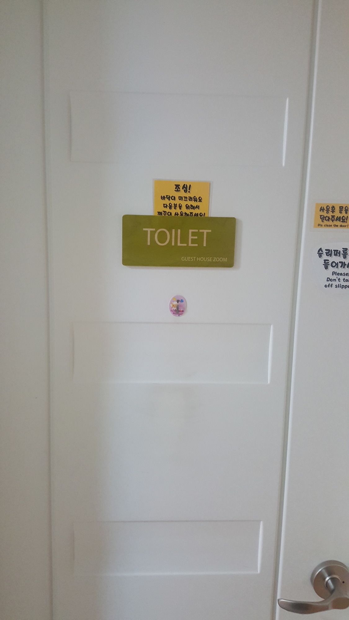 Фото Dongbaekseom Guesthouse - Hostel