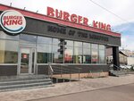 Burger King (Kosmonavtar Street, 1А/3), fast food