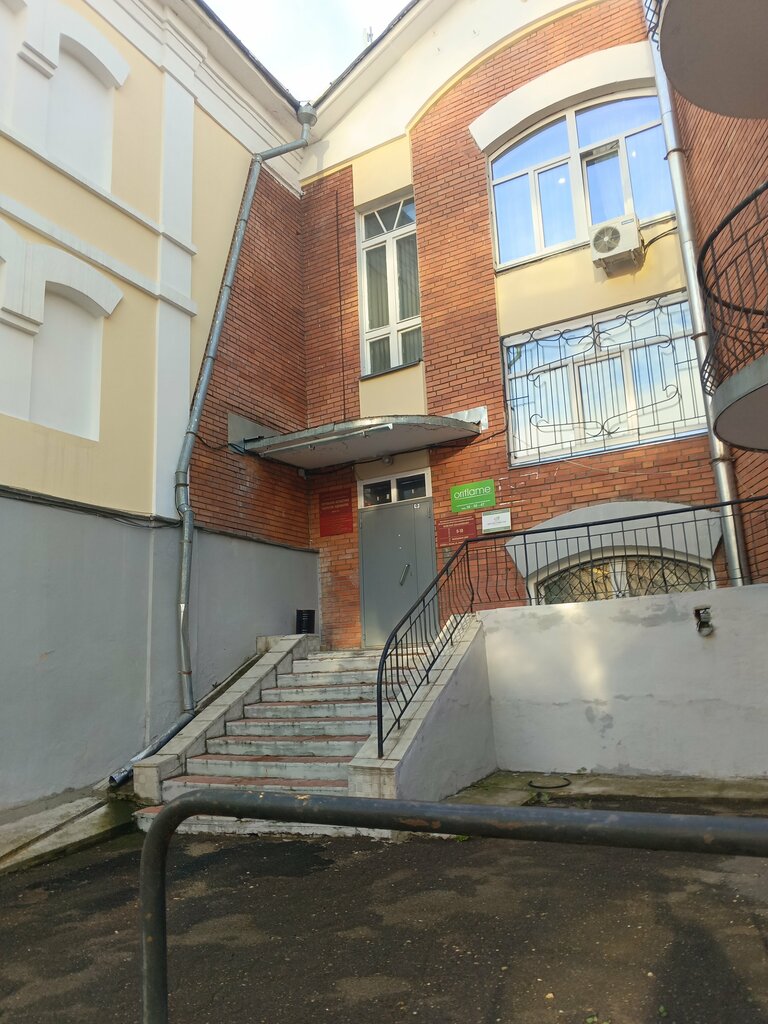 Attorney Nekommercheskaya organizatsiya Kirovskaya oblastnaya kollegiya advokatov Ofis № 2, Kirov, photo