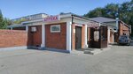 Pharmacy (Beybitshilik Avenue, 41Б), pharmacy