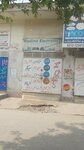Madina Electronics (Ghaziabad, Kashmir Road, 25), electronics store