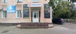 Sko Auto Transport Union (Zhambyl Zhabayev Street, 174), ticket office