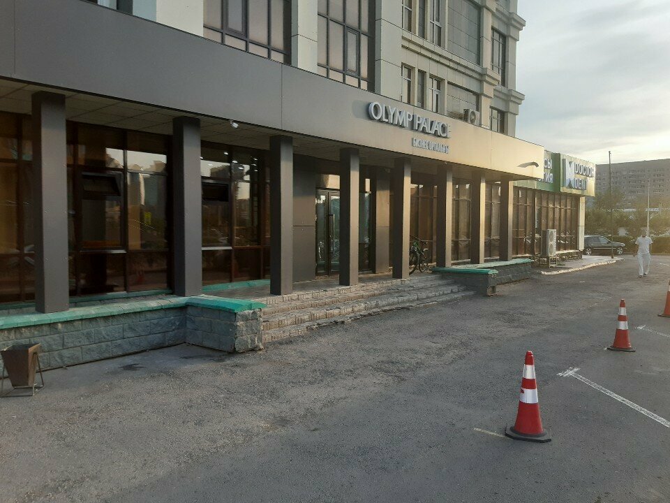 Professional development center Orleu, Astana, photo