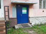 Кабинет сенсомоторной коррекции (Akademika Vavilova Street, 39) ، أطباء بعيادات خاصة