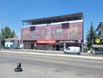 Yunus Emre Bakery Products (Ankara Province, Etimesgut District, Istasyon Avenue, 322), bakery
