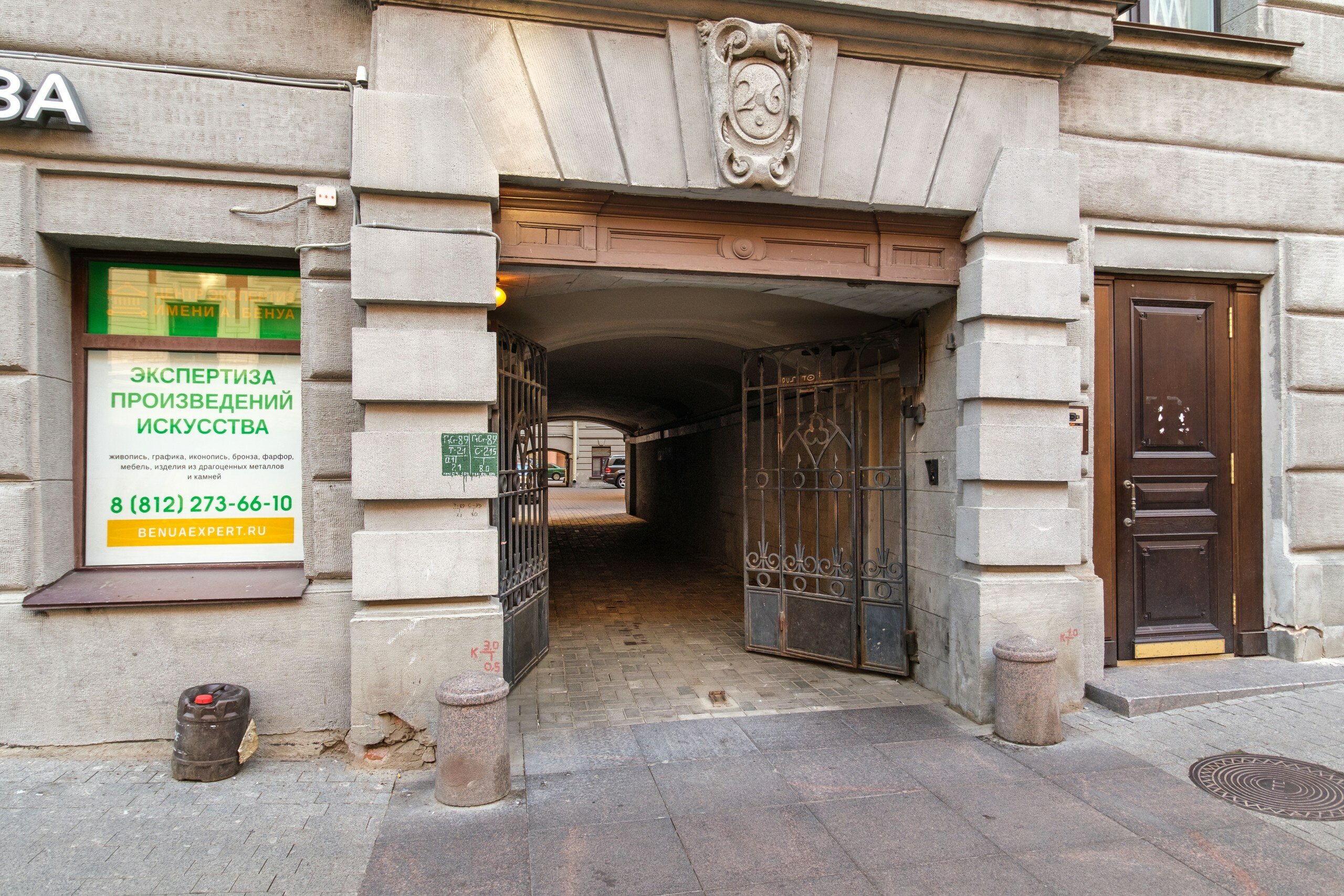 Фото Апартаменты у фонтана