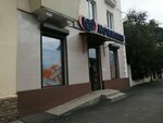 Normann, magazin (mikrorayon Novy gorod, Kramatorskaya ulitsa, 34) ، متجر ملابس