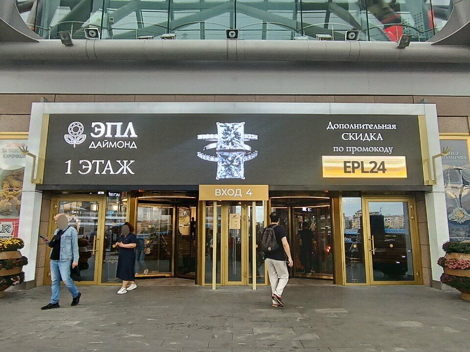 Туалет Туалет, Москва, фото