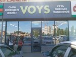 Voys (Edil kóshesi, 26), beer shop