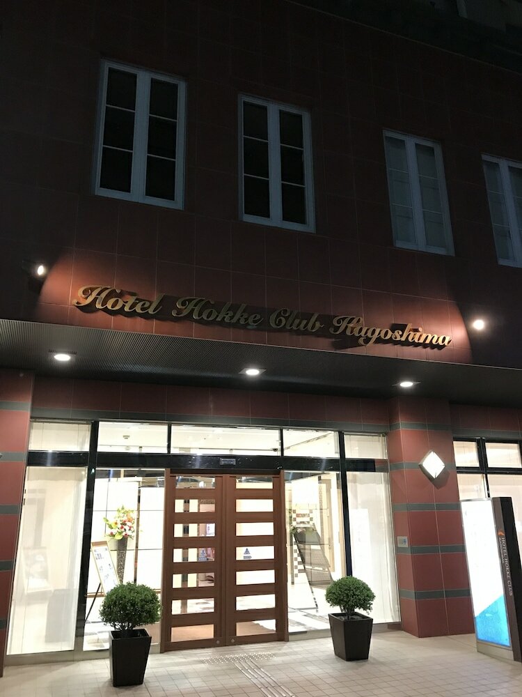 Фото Hotel Hokke Club Kagoshima
