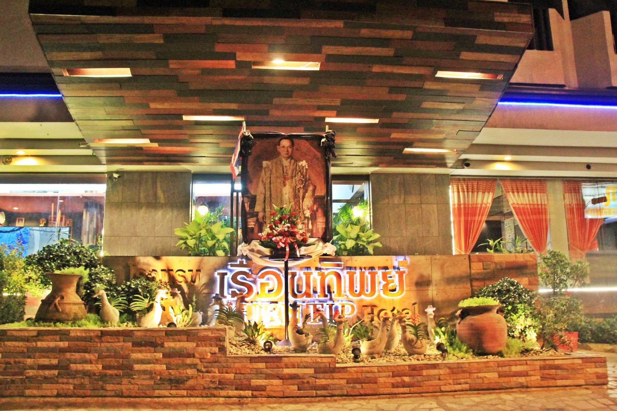 Фото Ruenthip hotel