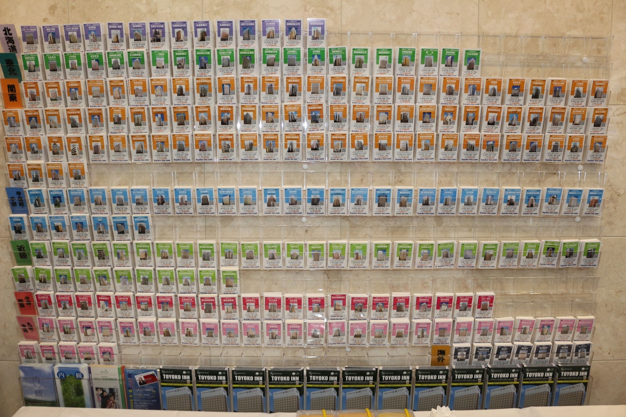 Фото Toyoko Inn Osaka Tsuruhashi Ekimae