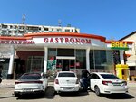 Sportshop (Almazar District, Karakamysh Residential Area, 5V), sports store