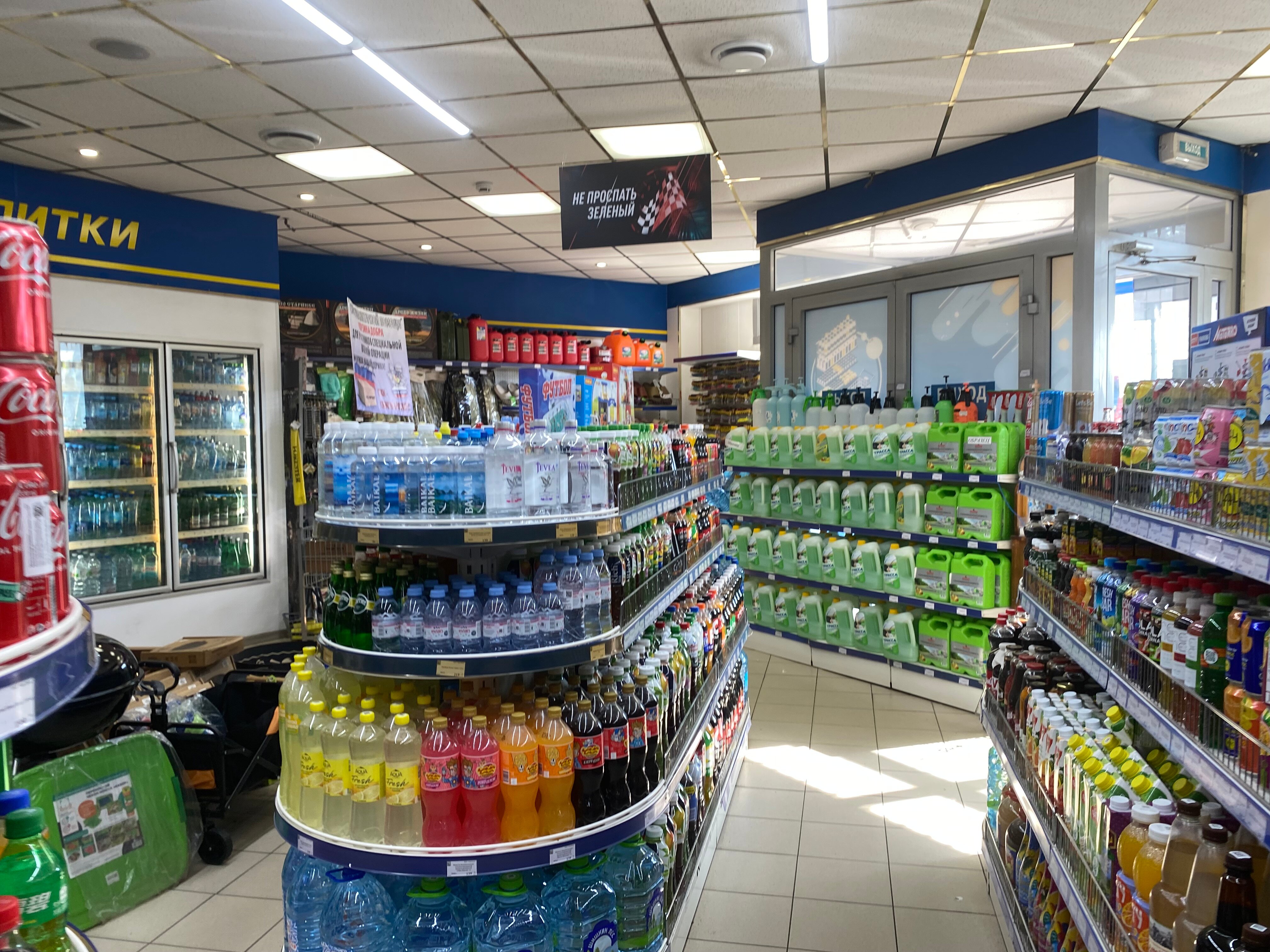 Фото Пушкин