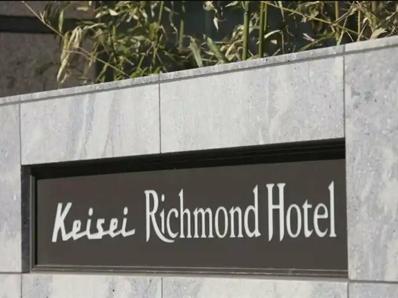 Фото Keisei Richmond Hotel Tokyo Monzennakacho