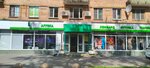 IServisePhone (Zagorodnoye Highway, 6к1) ، تصليح الهواتف