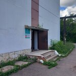 ГКБ Демского района (ulitsa Levitana, 36/2) ، مختبر طبي
