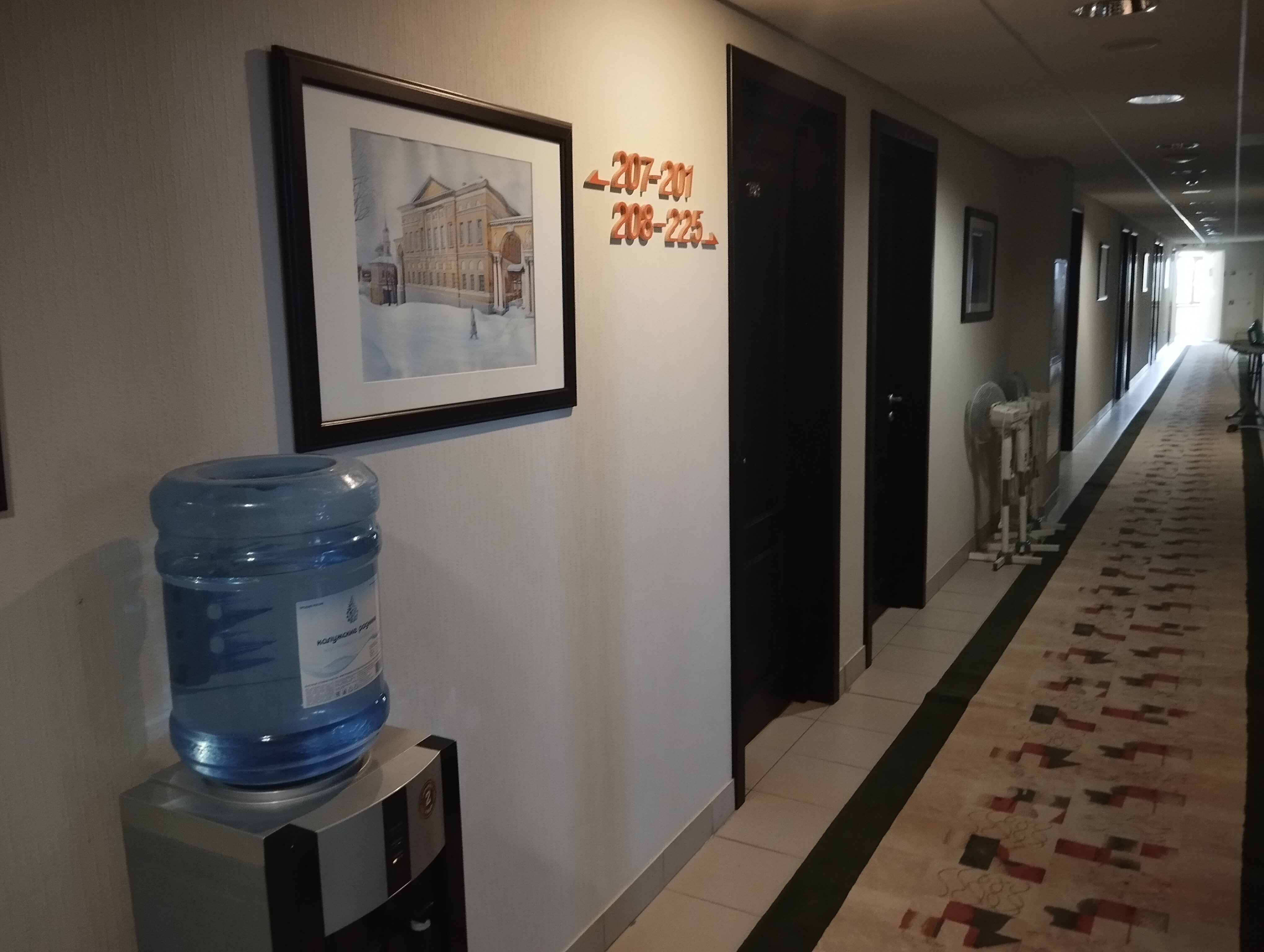 Фото Калита