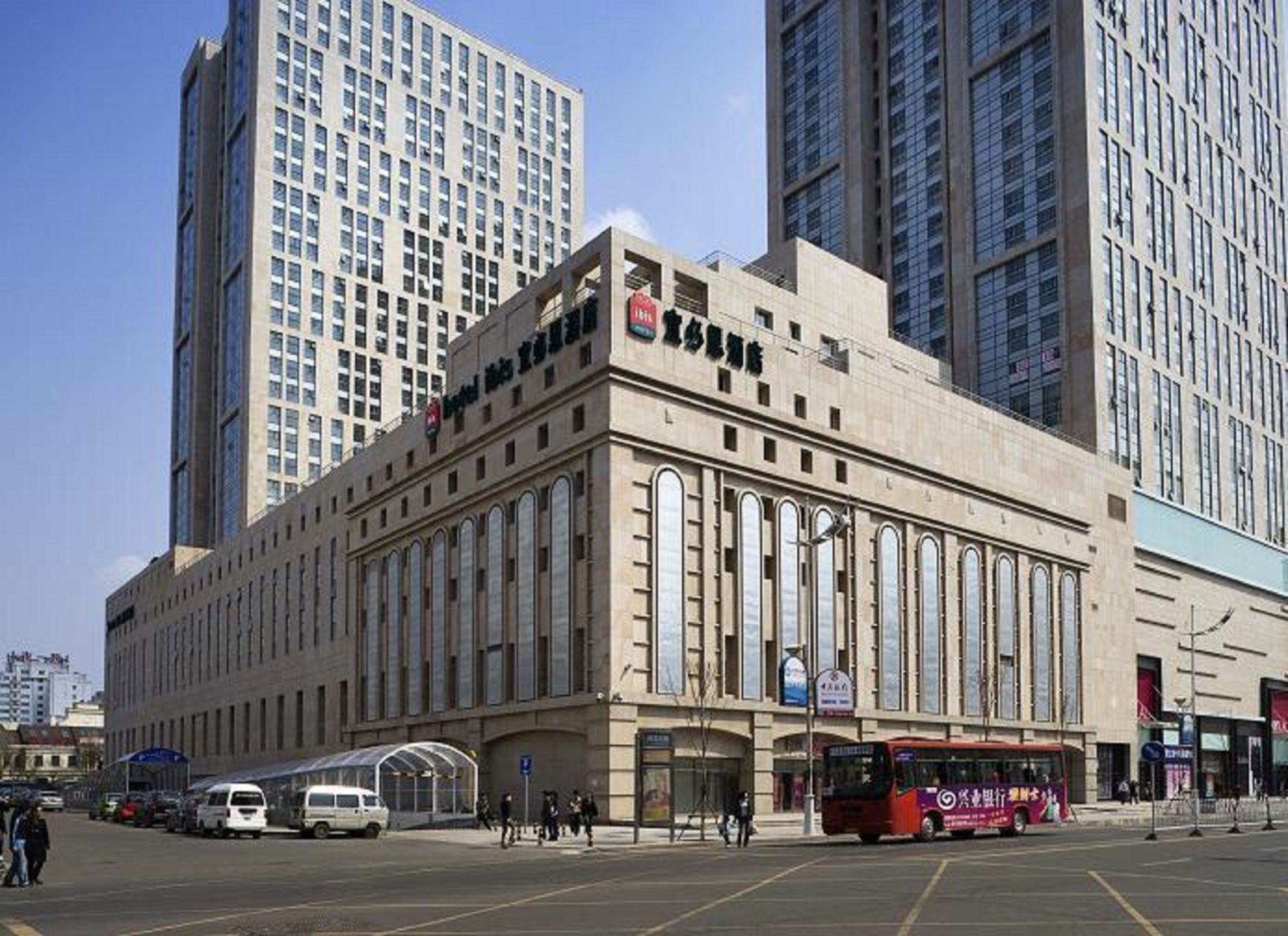 Фото Mercure Harbin Central Street Sophia Church