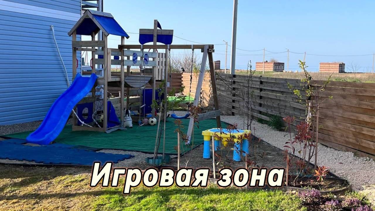 Фото На’Море