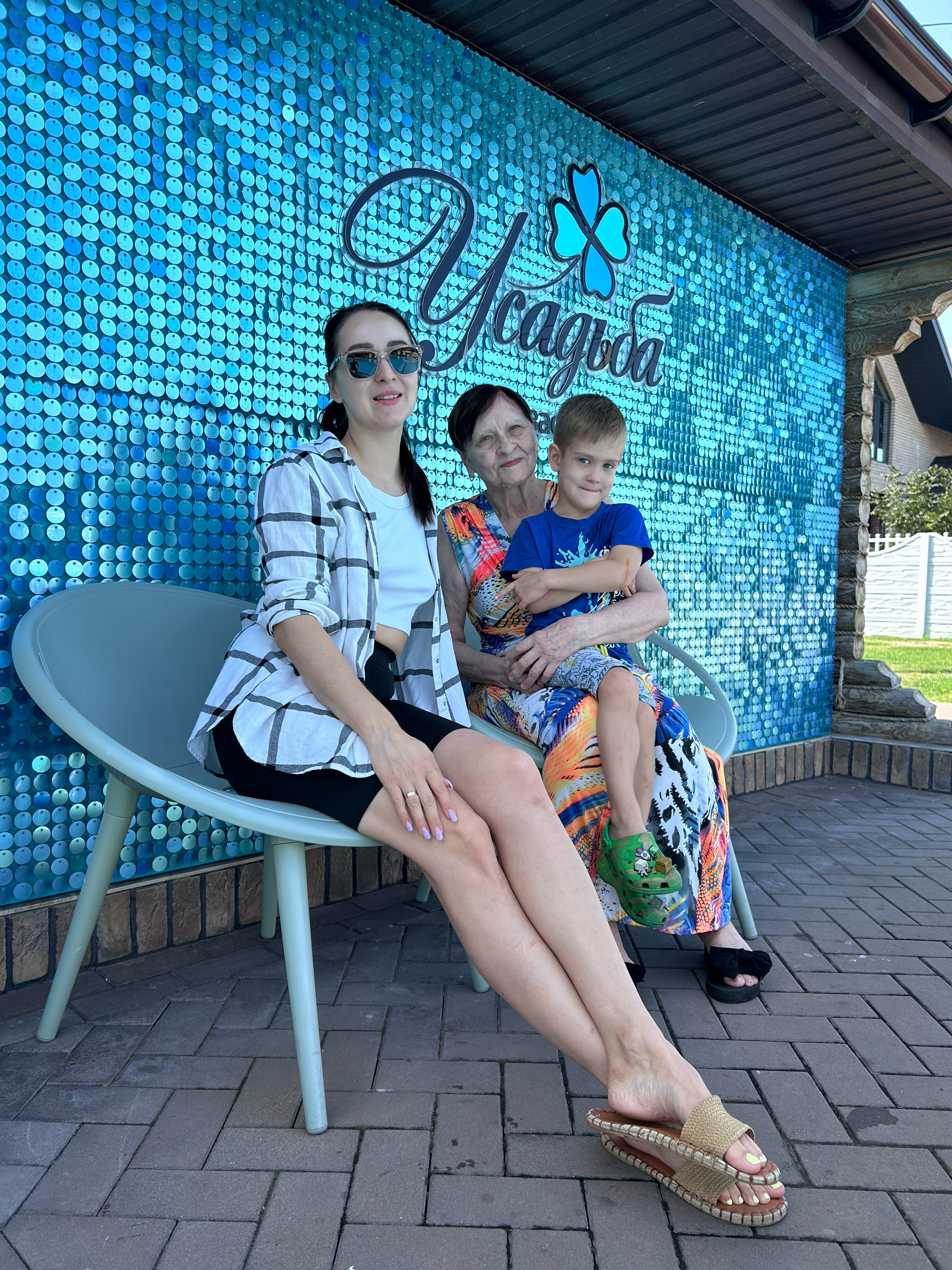 Фото Усадьба