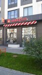 Фаворит (Imeni 50 Let VLKSM Street, 6), stationery store
