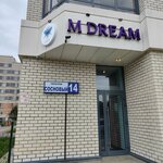 MDream (Sosnoviy Lane, 14), escuela deportiva