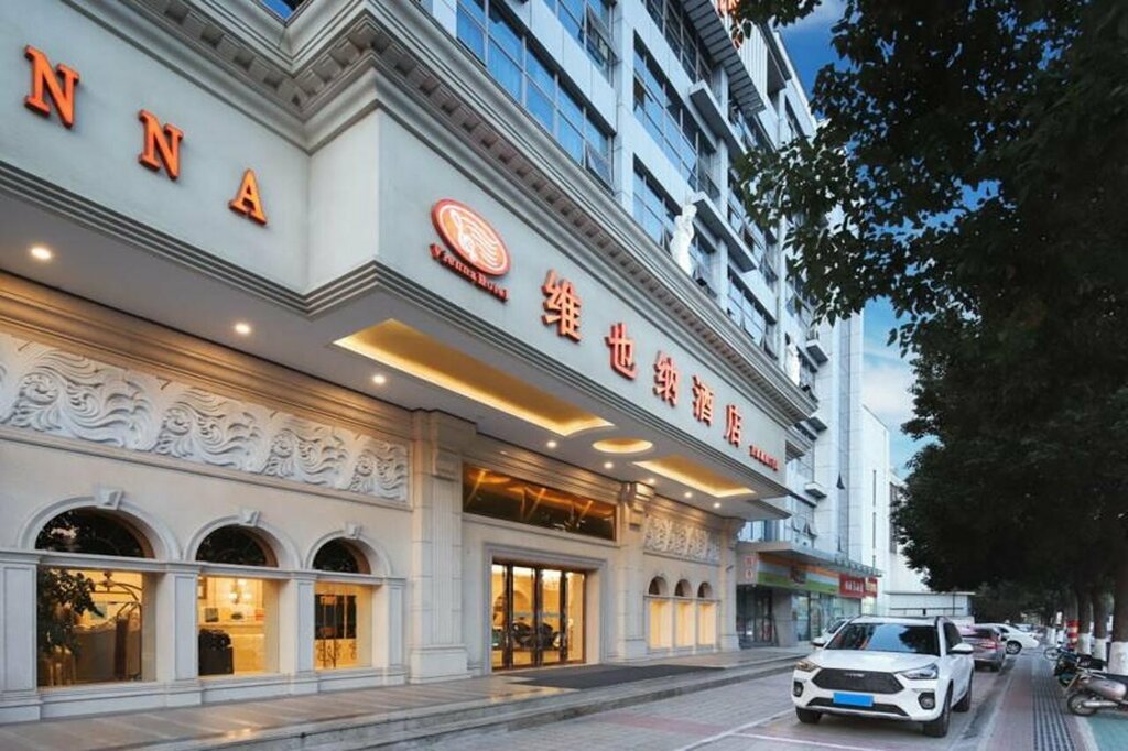 Hotel Vienna Hotel Jiangsu Nanjing Baijiahu Ximenzi Branch, Nanjing, photo