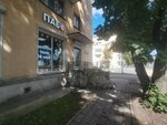 Паб (Yana Fabritsiusa Street, 29), bebidas alcohólicas