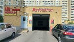 JapAuto (Rozhdestvenskaya Street, 14к2) ، ورشة لتصليح السيارات