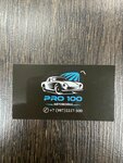 Pro 100 (Khasana Tufana Avenue, 24А), car wash