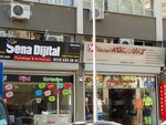 Sena Dijital Photocopy & Stationery (Izmir, Konak District, Akdeniz Neighborhood, Vali Kazim Dirik Avenue, 50D) ، خدمات طباعة