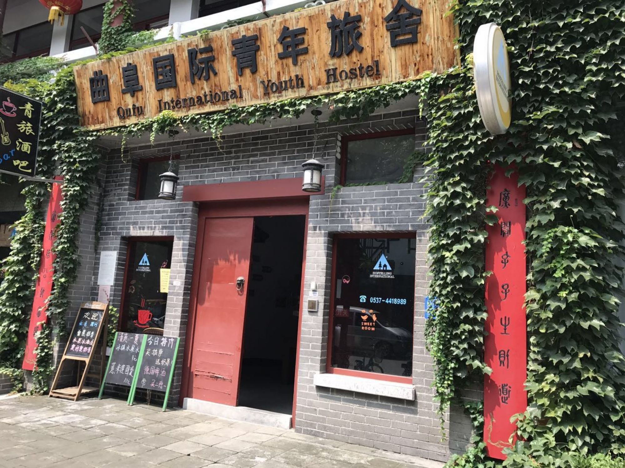 Фото Qufu International Youth Hostel