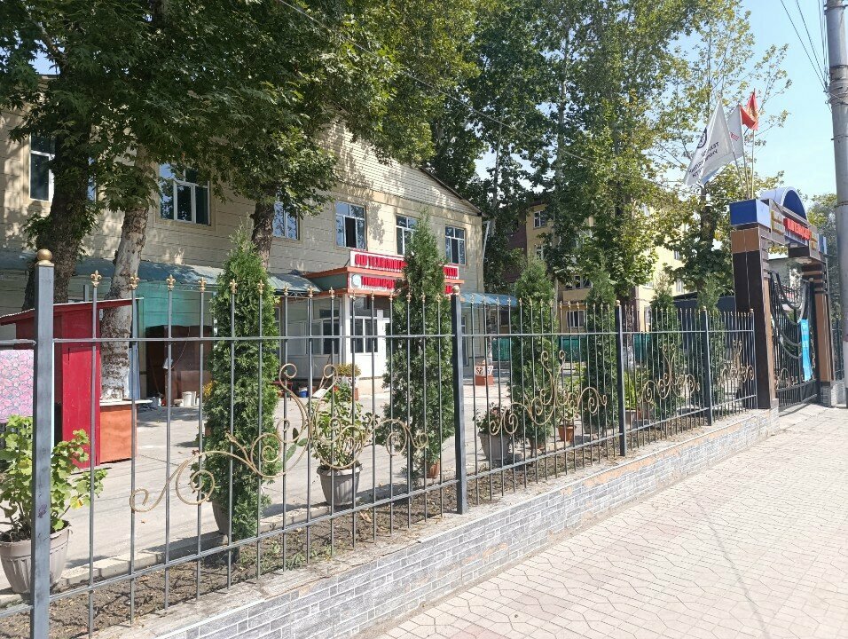 College Humanitarian-Technological College of OshTU, Osh, photo