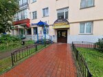 Пальмира (Cheluskincev Street, 5), pawnshop