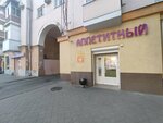 Платежный терминал (Leninskiy Avenue, 11), payment terminal