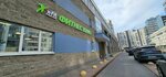 Xfit (Korablestroiteley Street, 32к2Б) ، آلة القهوة