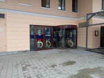 Туалет для инвалидов (Lenina Avenue, 25), toilet
