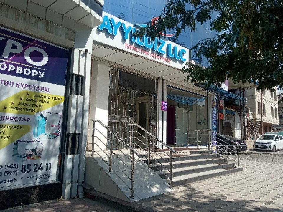 Travel agency Ayyildiz, Osh, photo