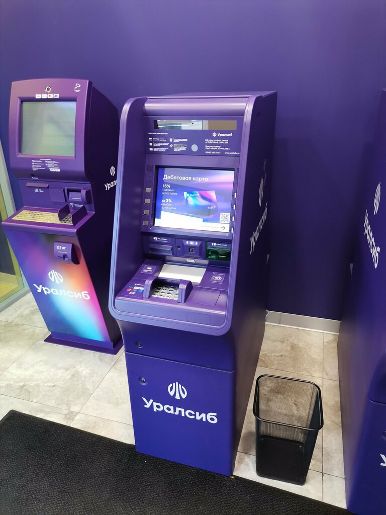 ATM Bank Uralsib, Moscow, photo