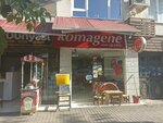 Komagene (Bursa, Osmangazi, Ahmet Hamdi Tanpınar Cad., 12C), fast food