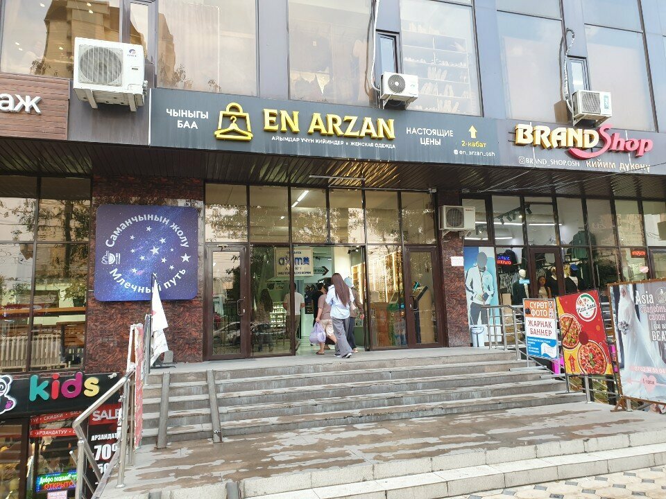 Perfume and cosmetics shop Парфюм Жыт, Osh, photo