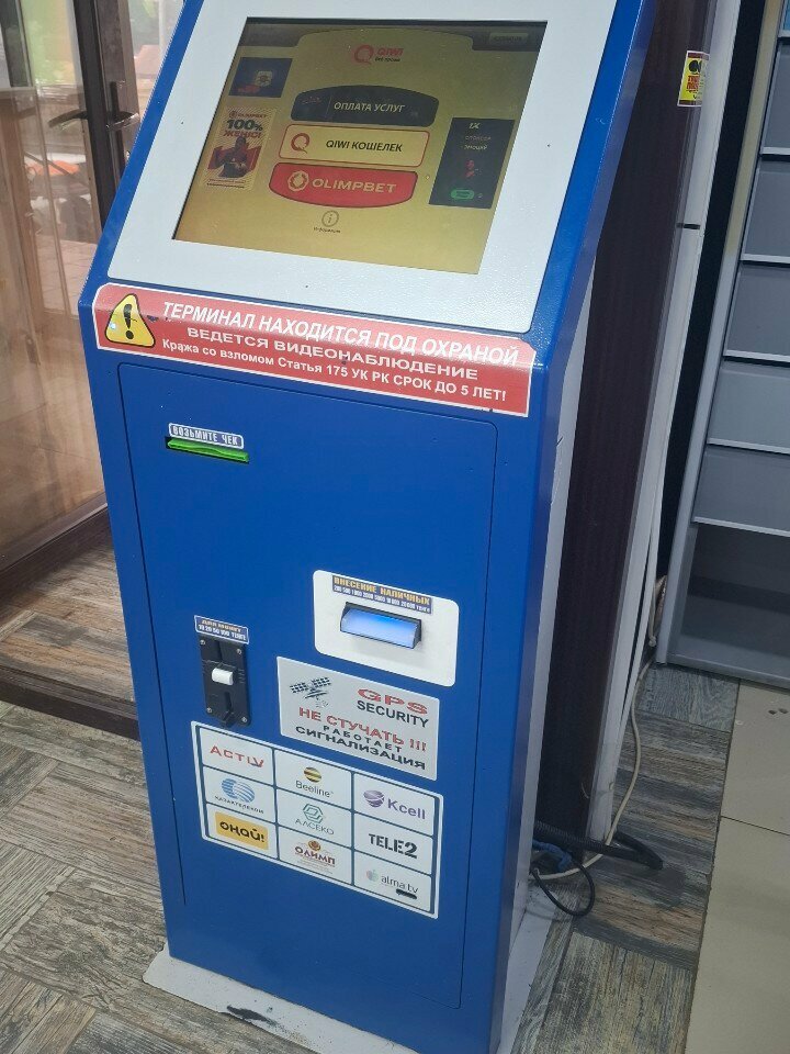 Payment terminal Qiwi, Astana, photo